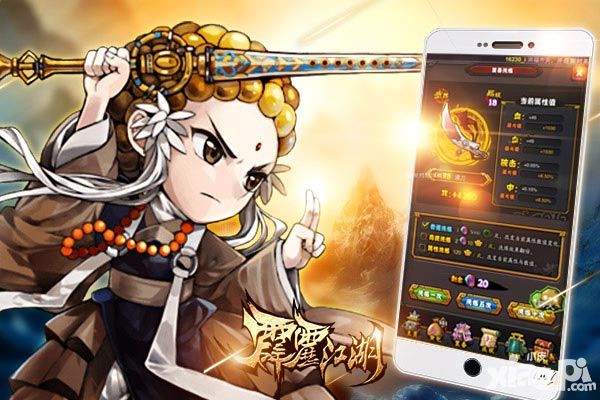 霹雳江湖手游