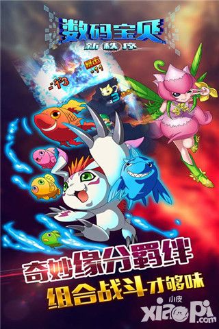 数码宝贝新秩序封测