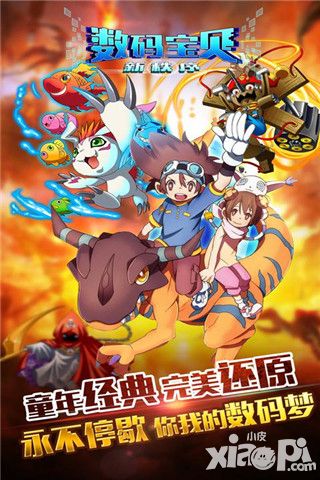 《数码宝贝新秩序》即将封测 大冒险究极进化