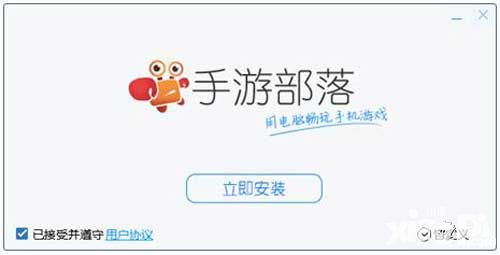 《天机变》手游电脑版同步公测 手游部落带你战个痛快