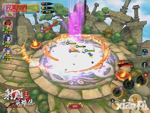 射雕英雄传3d二测