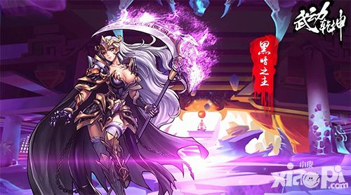 武动乾坤下载