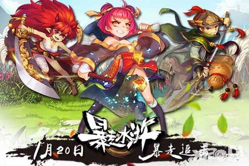 新水浒策略手游《暴走水浒》首测明日开启