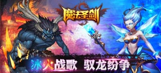 圣剑出世，耀动苍穹！《魔法圣剑》首测启程