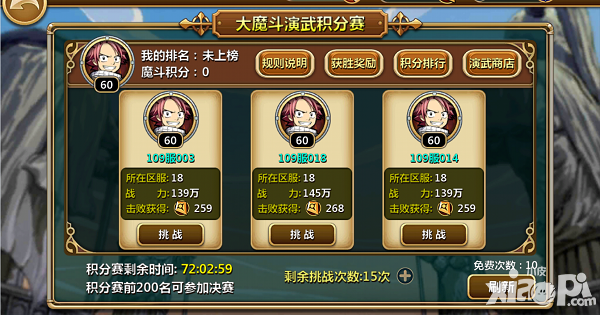 《妖精的法则》新版本解读 10分钟轻松掌握提升战力诀窍