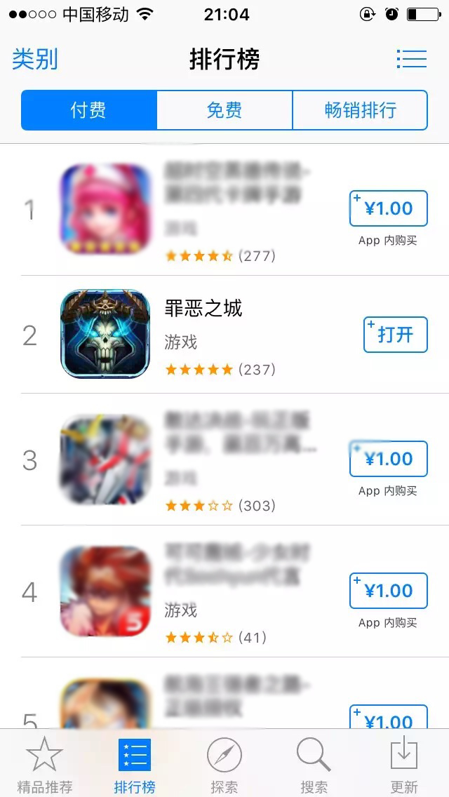 直升iOS付费榜第二 《罪恶之城》带你直击制作团队