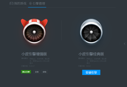 航海王强者之路手游电脑版下载安装方法