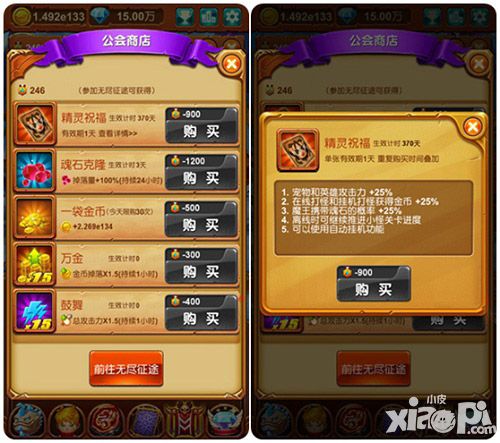 十万个大魔王月卡