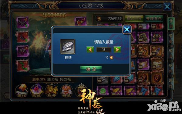 神墓ol详解