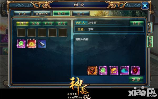神墓ol下载