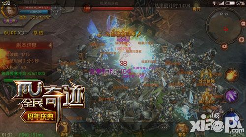 全民奇迹上线