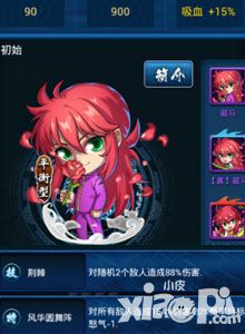 幽游白书下载