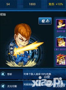 幽游白书下载
