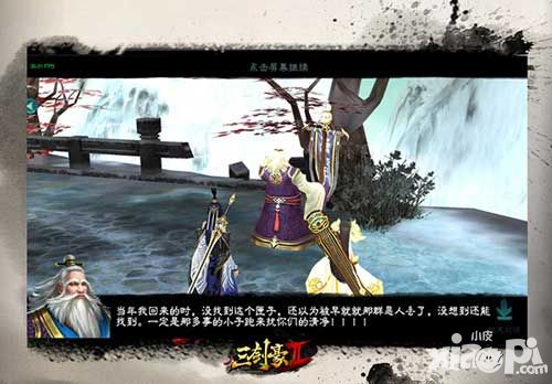三剑豪2任务