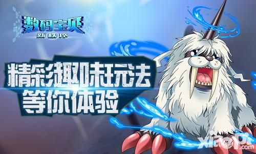 数码宝贝新秩序下载