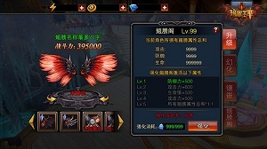 暗黑王座新版本