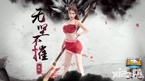 霸王的大陆内测