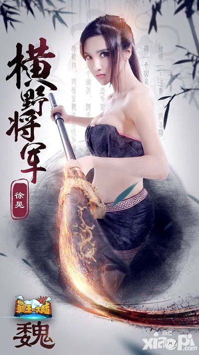 霸王的大陆内测