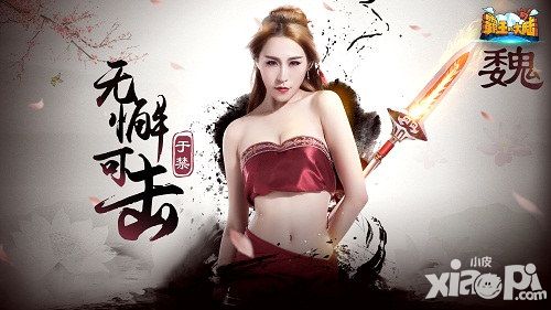 霸王的大陆内测