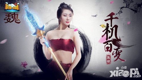 霸王的大陆内测