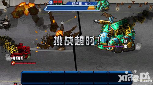 战斗吧坦克不删档