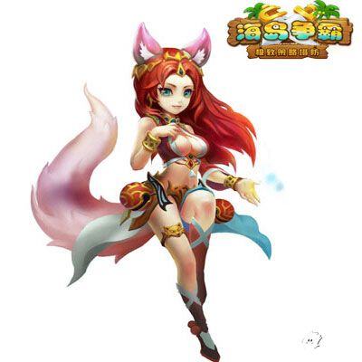 海岛争霸法术