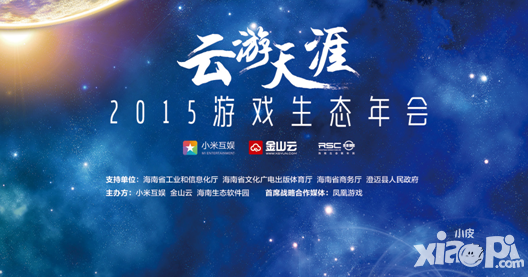 我欲封天黑石奖