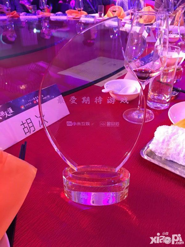 我欲封天黑石奖
