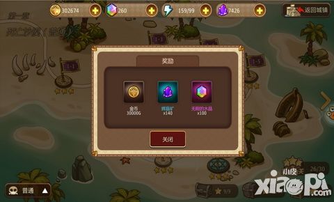 光明传说攻略