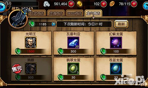 冰火幻想世界boss