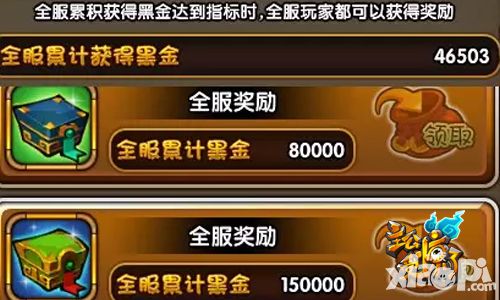主公受惊了手游