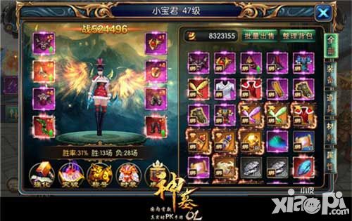 神墓ol手游
