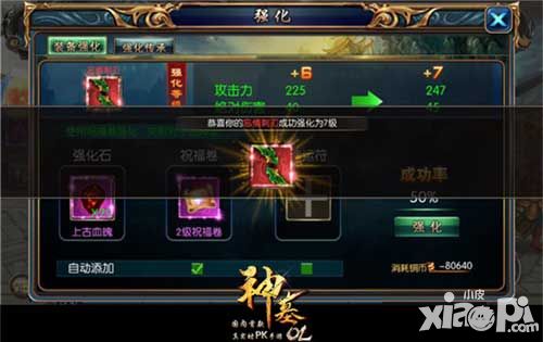 神墓ol手游