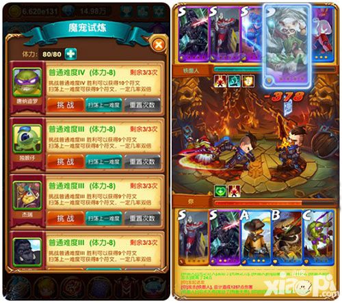 十万个大魔王手游
