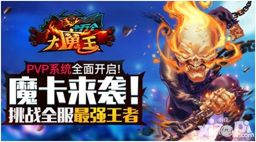 《十万个大魔王》万能符文获得方式