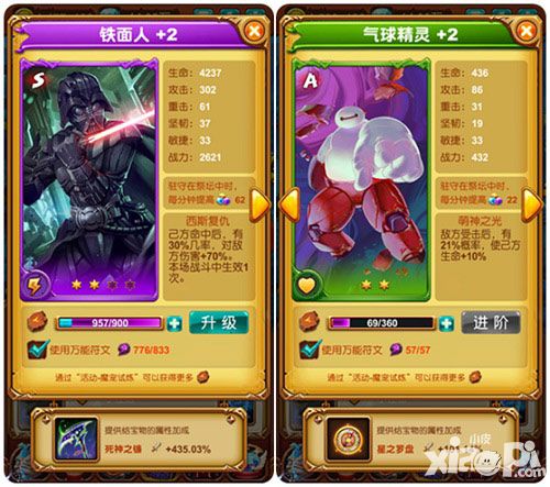 十万个大魔王玩法