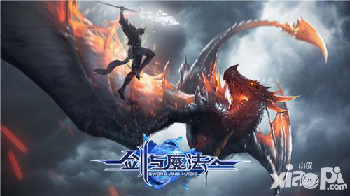 剑与魔法删档
