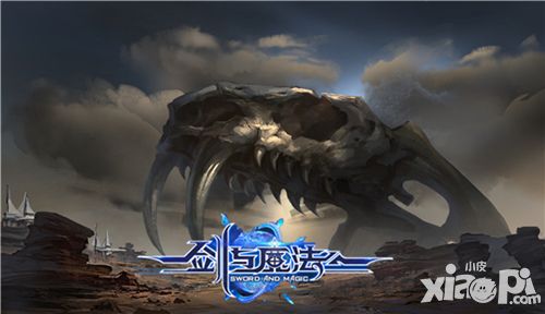 剑与魔法职业