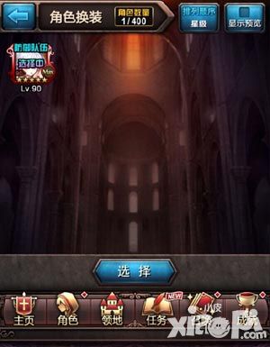 血族新版