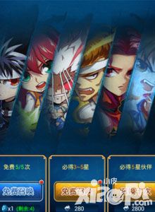 幽游白书手游