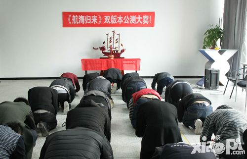 航海归来等ios付费榜前五