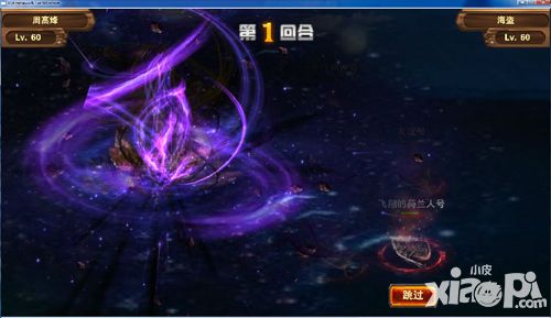航海归来等ios付费榜前五