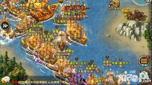 航海归来等ios付费榜前五
