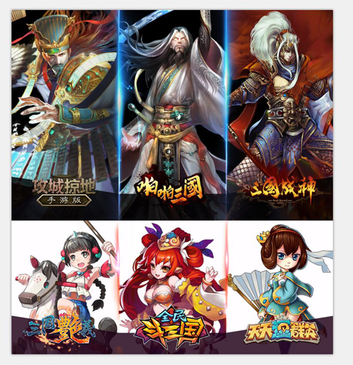 三国群英传独家正版手游即将推出