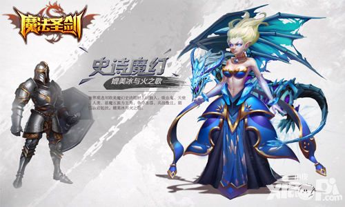 这么爽的战斗还有谁？《魔法圣剑》首测战斗体验