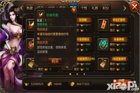 杀城攻杀站攻略