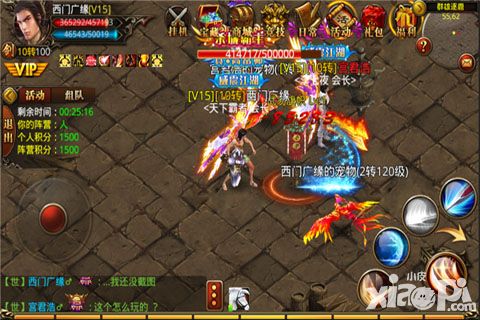 杀城攻杀站攻略
