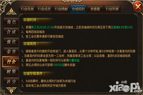 经典的传承 《杀城》之至强攻杀术