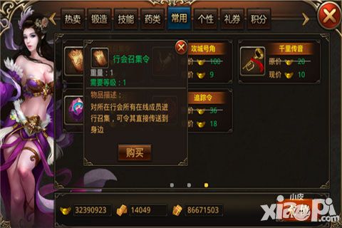 杀城攻杀站攻略