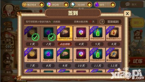 光明传说手游水晶获取攻略